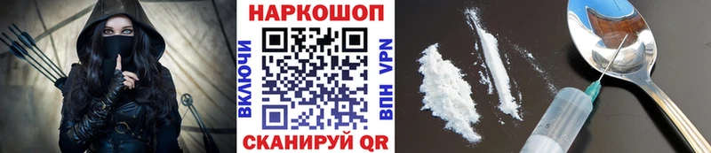 Наркошоп купить А ПВП  Меф мяу мяу  COCAIN  ГАШИШ  Бошки Шишки  Сенгилей