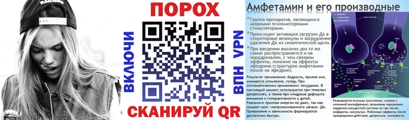 Амфетамин VHQ Сенгилей