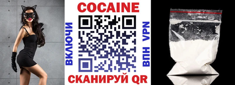 Кокаин Боливия  Купить закладки  Сенгилей 