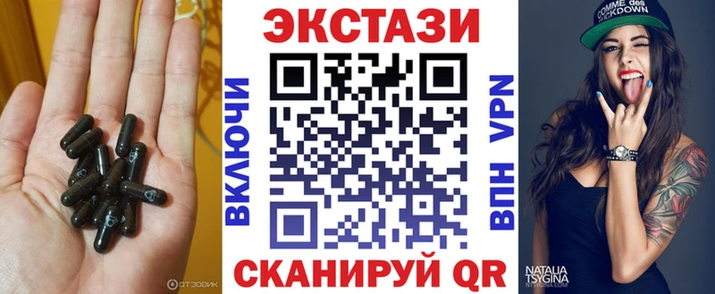 Купить  Сенгилей  Ecstasy 99% 