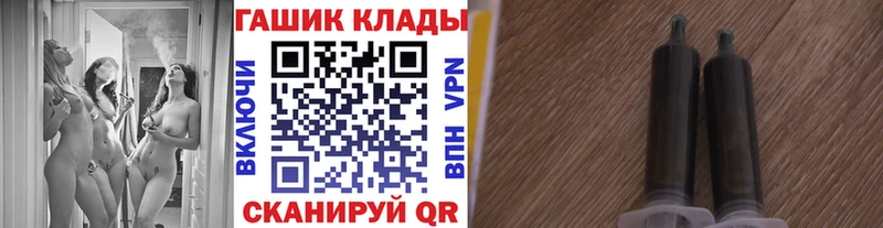 Купить где  Сенгилей  Гашиш Cannabis 