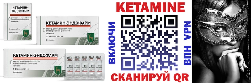 Купить где  Сенгилей  КЕТАМИН ketamine 