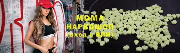мяу мяу мука Зеленокумск