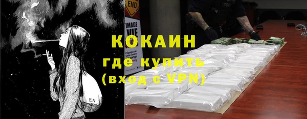бошки Зеленодольск