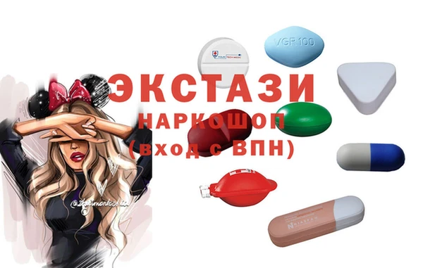 мяу мяу мука Зеленокумск