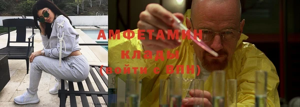 мяу мяу мука Зеленокумск
