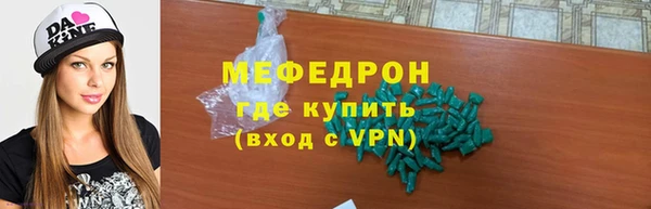 бошки Зеленодольск