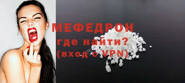 бошки Зеленодольск