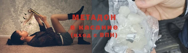 бошки Зеленодольск