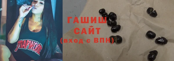 мяу мяу мука Зеленокумск
