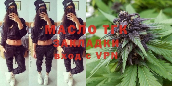 мяу мяу мука Зеленокумск