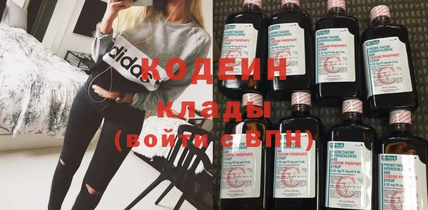 мяу мяу мука Зеленокумск