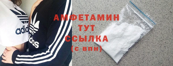 мяу мяу мука Зеленокумск