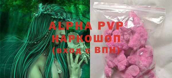 мяу мяу мука Зеленокумск