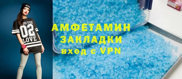 бошки Зеленодольск