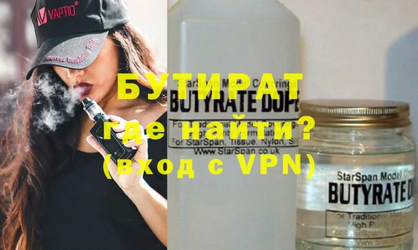 бошки Зеленодольск