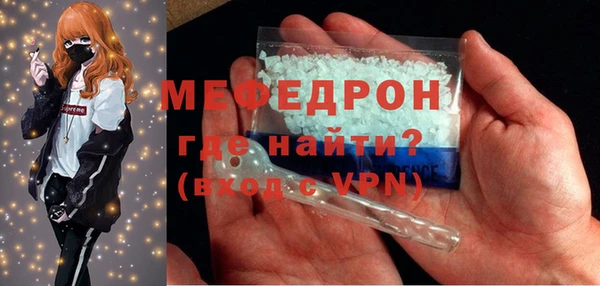 бошки Зеленодольск