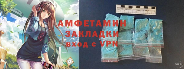 мяу мяу мука Зеленокумск