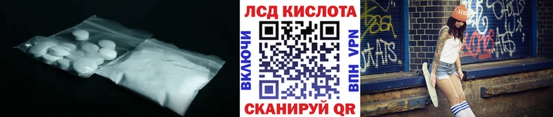 ЛСД экстази ecstasy  Купить где  Сенгилей 