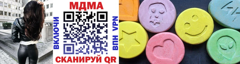 MDMA crystal  Купить где  Сенгилей 