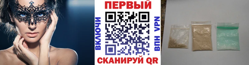 Купить где  Сенгилей  Первитин кристалл 