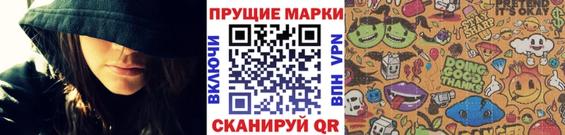 Марки NBOMe 1,8мг  Купить закладки  Сенгилей 